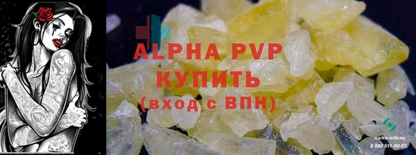 apvp Бугульма