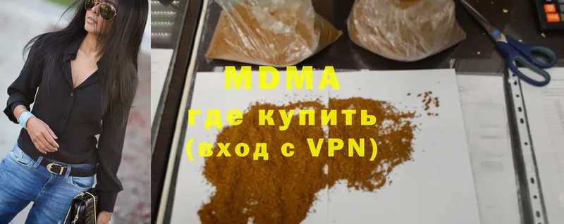 MDMA Molly  где можно купить наркотик  Новозыбков 